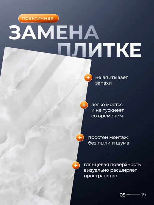 Decor Polosa Декоративные панели на стену 60х30 см Гибкий мрамор 15шт, 60x30 см, 15 шт, фото 5