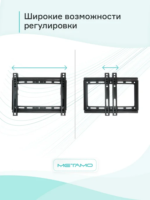 Кронштейн для телевизора 14-43 дюймов, черный, в упаковке 1 кг, фото 4