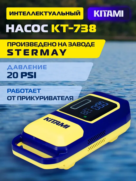 Электрический насос три в одном насос, фонарик, повербанк, фиолетовый