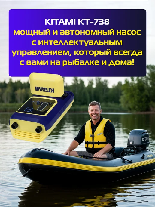 Электрический насос три в одном насос, фонарик, повербанк, фиолетовый, фото 6