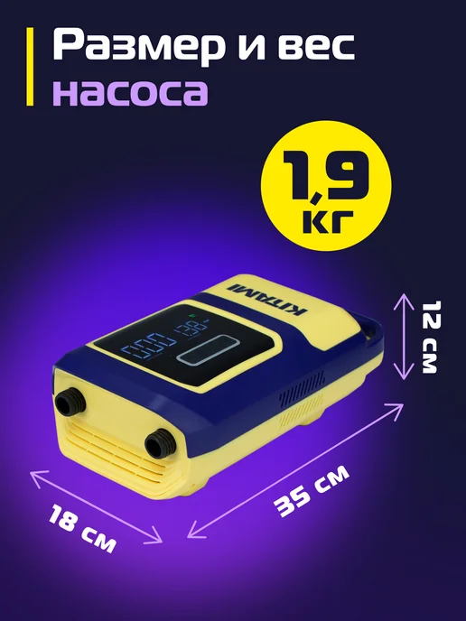 Электрический насос три в одном насос, фонарик, повербанк, фиолетовый, фото 7