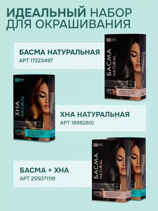 Medicalfort Хна краска для волос, серый, фото 6