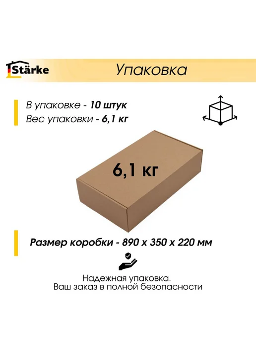 STÄRKE Угол наружный для фасадных панелей КВАРЦИТ Графит 10 шт, 10 шт, фото 3
