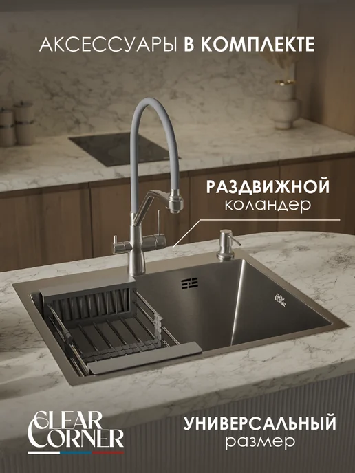 clear Мойка для кухни нержавеющая сталь 70*50, 70x50, фото 4