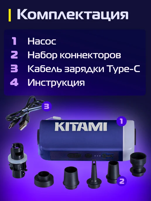 Электрический насос три в одном насос, фонарик, повербанк, синий, фото 6