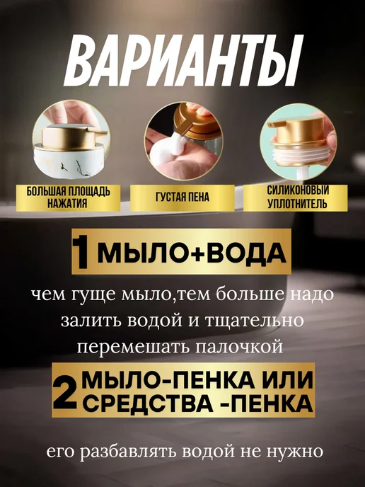 halimihome Дозатор пенный для жидкого мыла моющего средства, белый, фото 3