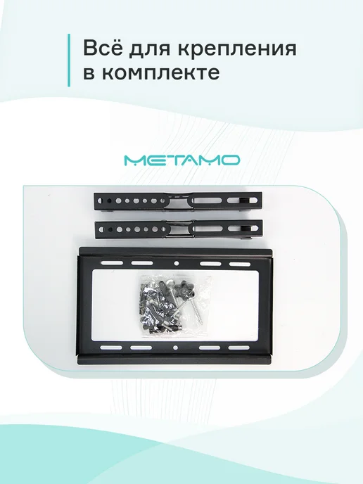 Кронштейн для телевизора 14-42 дюймов, черный, фото 5