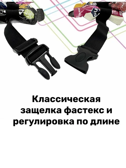 Пояс для бега с держателем номера и гелей, черный, фото 3