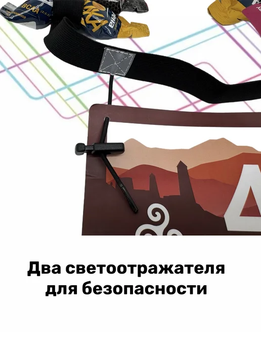 Пояс для бега с держателем номера и гелей, черный, фото 4