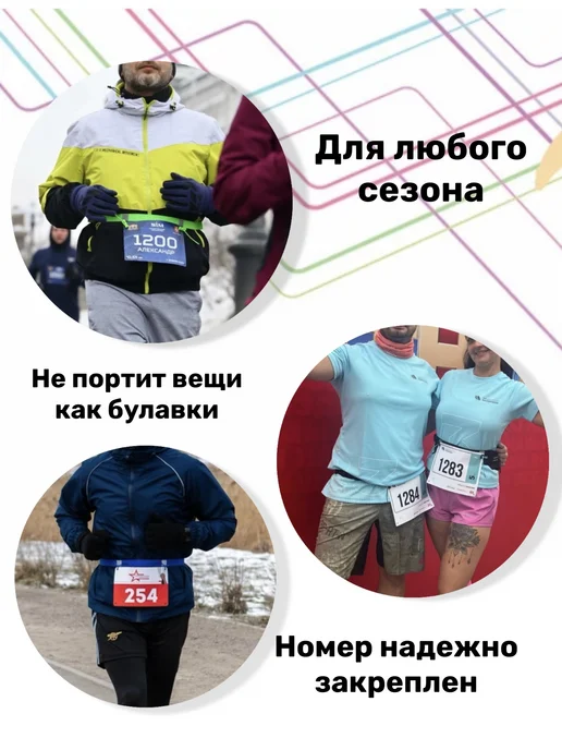 Пояс для бега с держателем номера и гелей, черный, фото 6