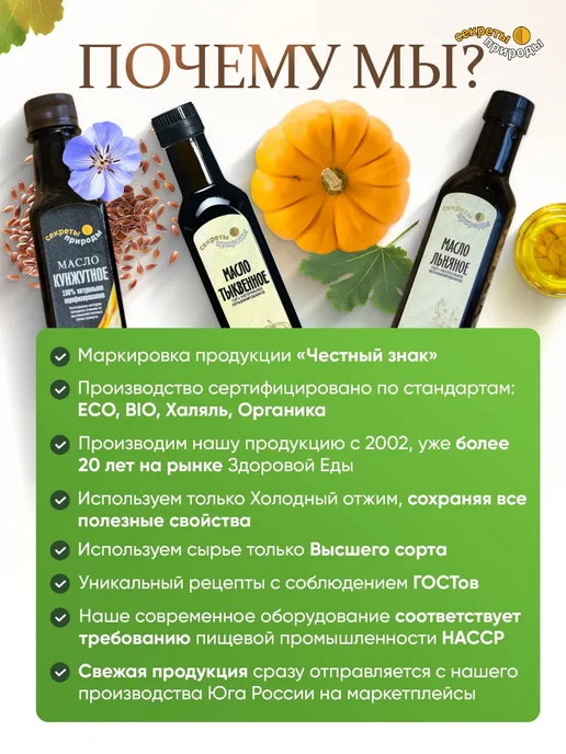 По полям по лугам Льняная каша с голубикой быстрого приготовления без сахара, 250 г, фото 8