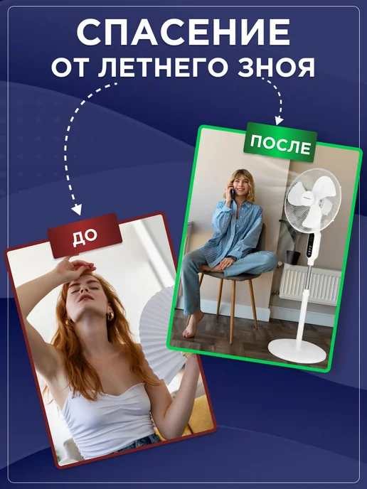 MilWorks Вентилятор напольный для дома, белый, фото 5