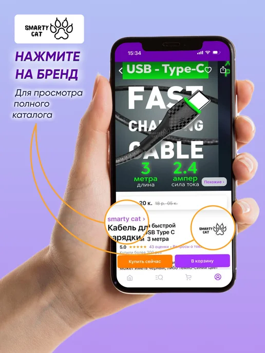 smarty cat Шнурок для телефона, ключей на шею регулируемый с карабином, желтый, фото 8