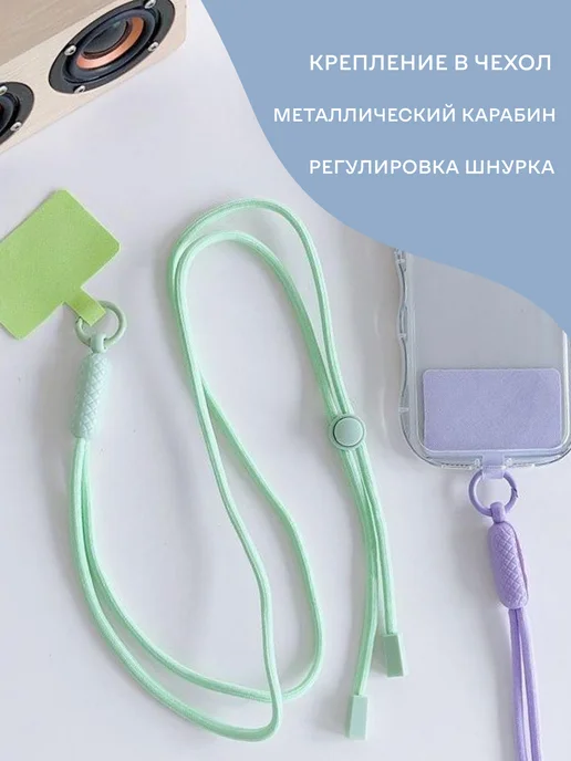 smarty cat Шнурок для телефона, ключей на шею регулируемый с карабином, белый, фото 2