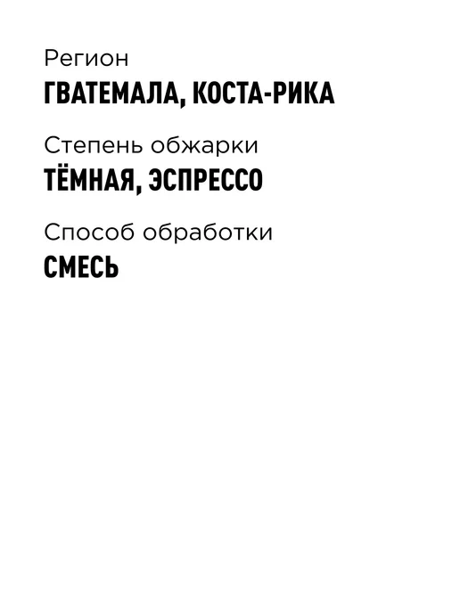 TASTY COFFEE Кофе молотый Брауни, 250 г, 250 г, фото 3