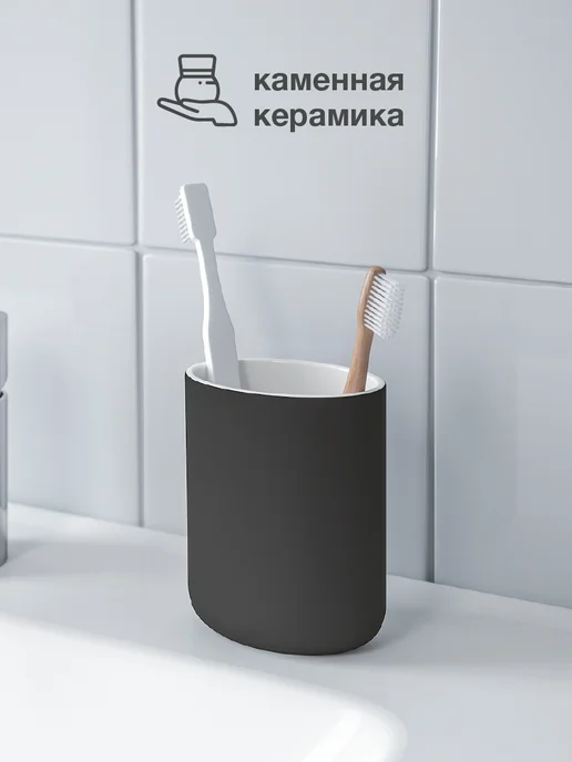 IKEA EKOLN Стакан для щеток зубных ИКЕА керамика, серый, серый, фото 3