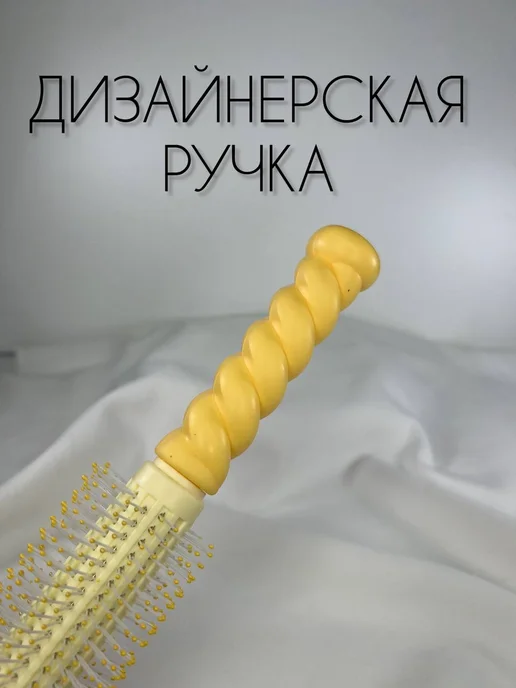Подарочный набор расчесок, желтый, фото 4