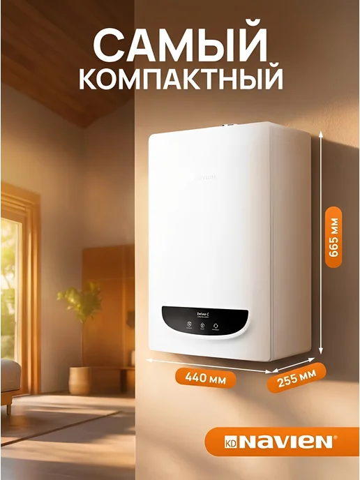 Navien Котел газовый двухконтурный настенный Deluxe C 24K, вариант, фото 5