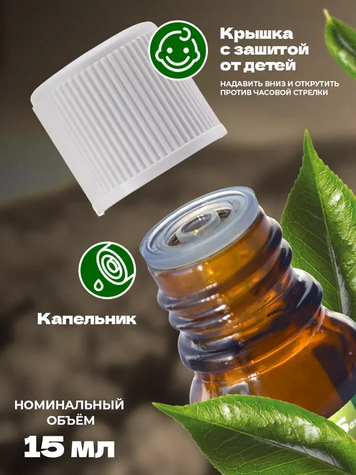 AROMA'Saules Эфирное масло Австралийского чайного дерева, 15 мл, фото 2