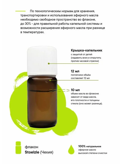 AROMA'Saules Эфирное масло Ромашка аптечная голубая, голубой, фото 8