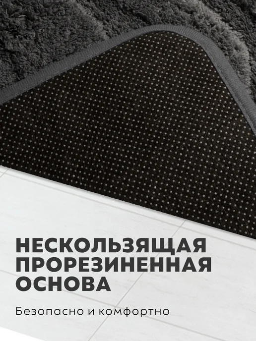 AkTs Коврик для ванны 50*80 см, 50x80 см, фото 5