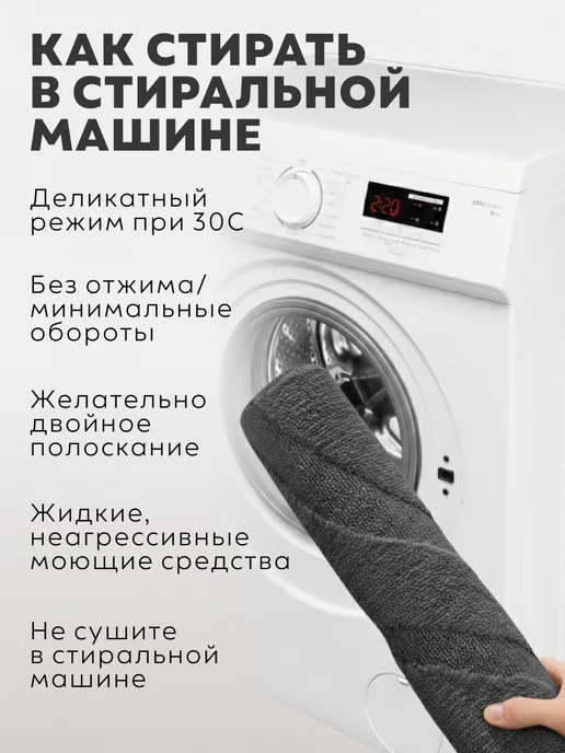 AkTs Коврик для ванны 50*80 см, 50x80 см, фото 7