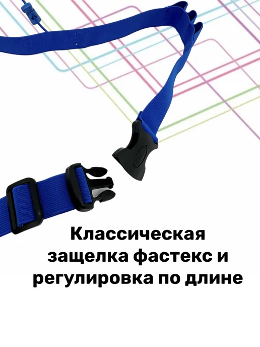 Пояс для бега с держателем номера и гелей, синий, фото 3