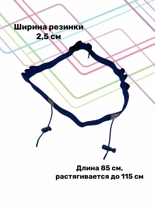 Пояс для бега с держателем номера и гелей, синий, фото 5