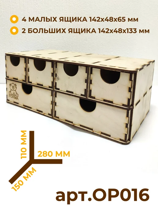 ls model Органайзер для мелочей, 6 ящиков, фиолетовый