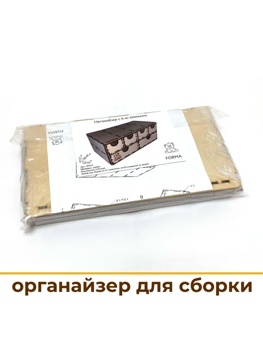 ls model Органайзер для мелочей, 6 ящиков, фиолетовый, фото 4