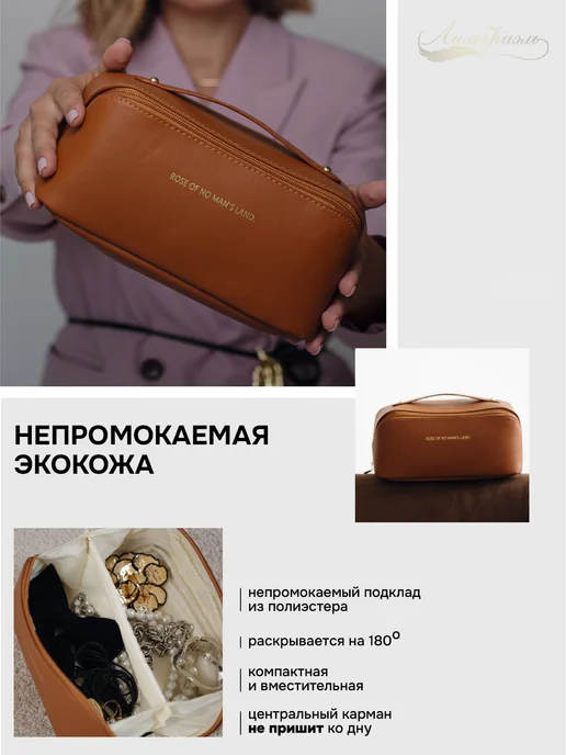 Лимбриэль Косметичка женская золотистая, оранжевый, фото 2