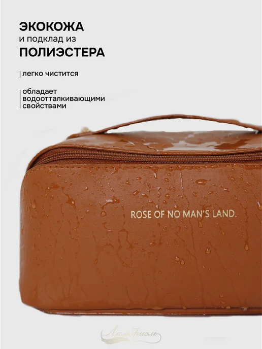 Лимбриэль Косметичка женская золотистая, оранжевый, фото 4