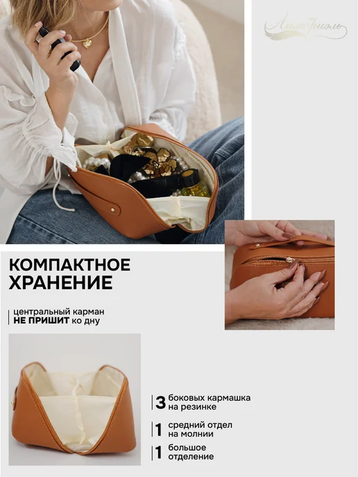 Лимбриэль Косметичка женская золотистая, оранжевый, фото 5