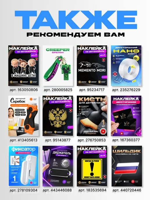 HD95 Набор сменных фетровых накладок для ракеля 10 шт черные, 10 шт, фото 3
