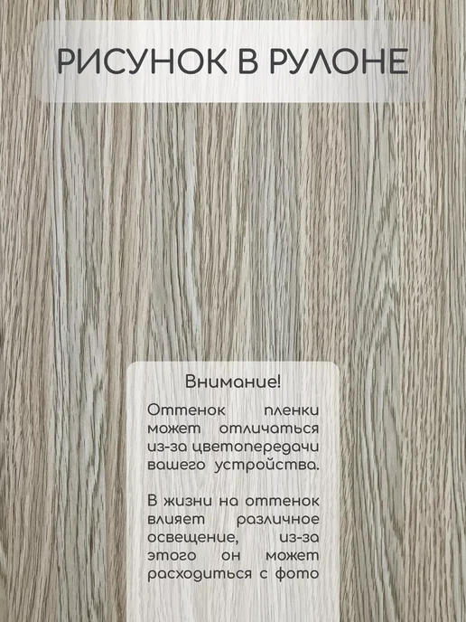 Самоклеящаяся пленка. Пленка самоклеящаяся, серый, фото 6