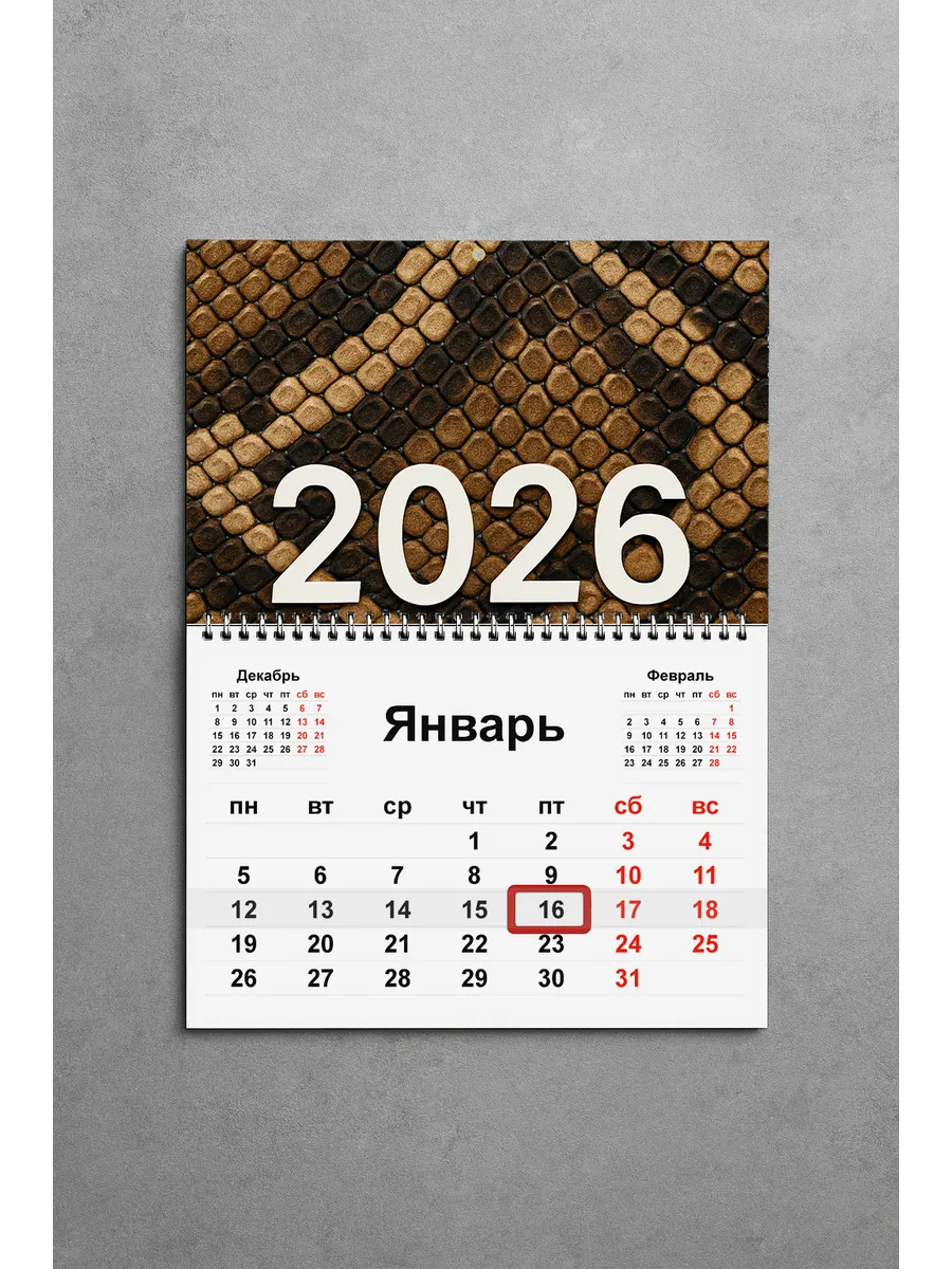 Календарь Настенный 2026 Эротика Купить Календарь Настенный 2026 Эротика Купить