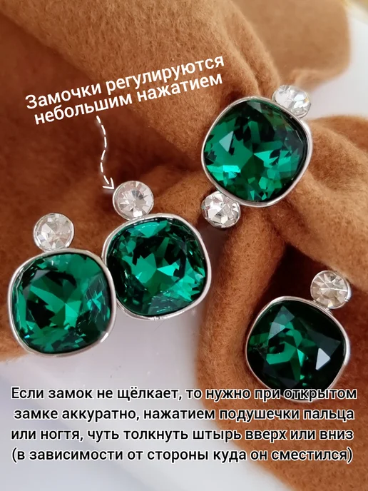 ZLATTO Комплект ювелирной бижутерии с крупным камнем, белый, фото 5
