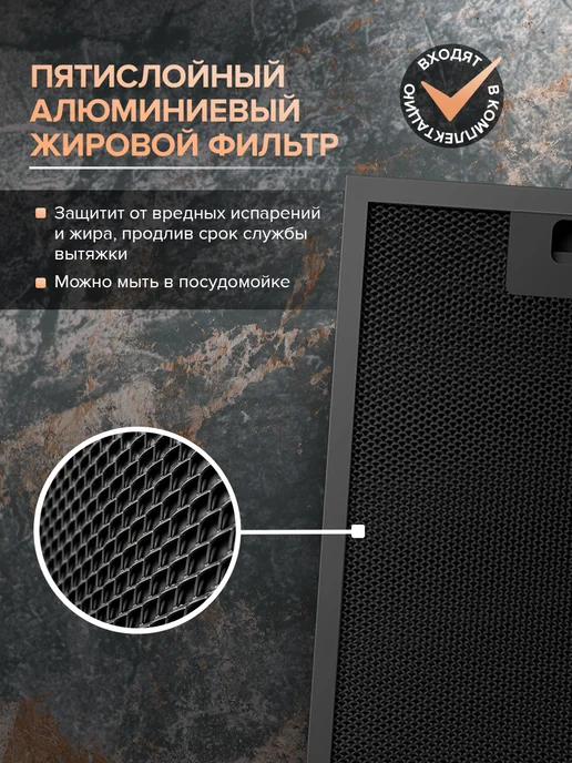 Libhof Вытяжка кухонная кубическая LL-2640 black, черный, фото 8