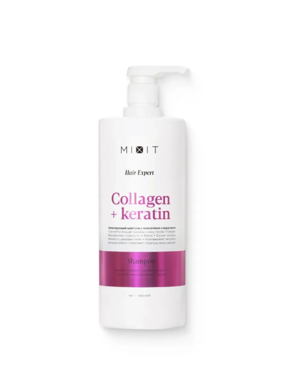 Шампунь для волос Collagen+Keratin, 1000мл