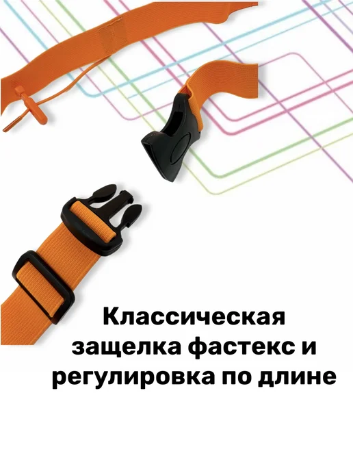Пояс для бега с держателем номера и гелей, оранжевый, фото 3