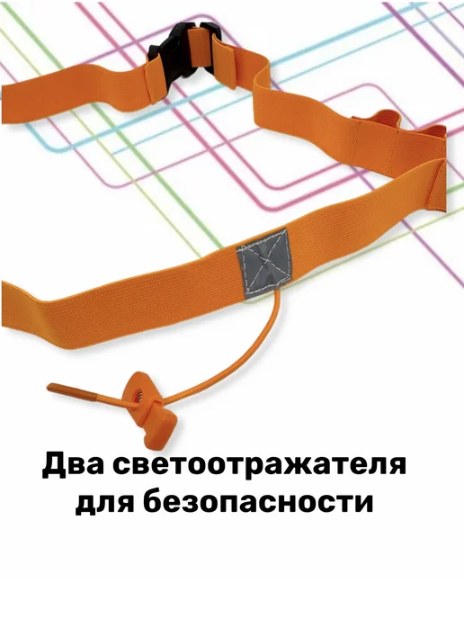 Пояс для бега с держателем номера и гелей, оранжевый, фото 4