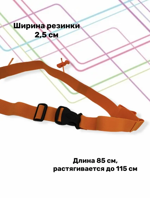 Пояс для бега с держателем номера и гелей, оранжевый, фото 5