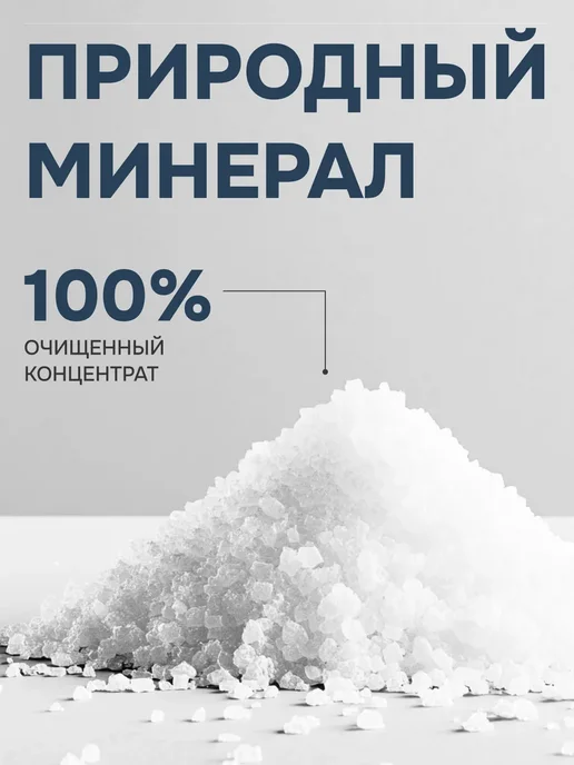 Medicalfort Бишофит с ромашкой в пакетах, 3 шт, фото 3