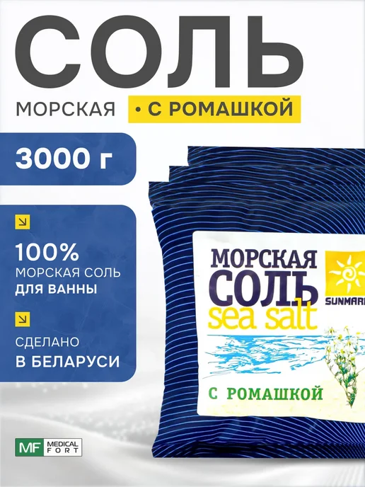 Medicalfort Соль для ванн ромашка, 3 шт