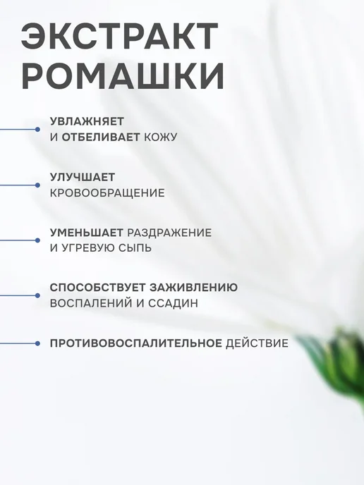 Medicalfort Соль для ванн ромашка, 3 шт, фото 3