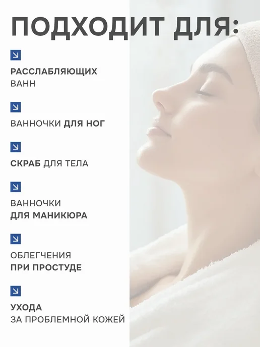 Medicalfort Соль для ванн ромашка, 3 шт, фото 4