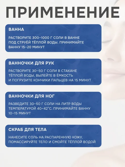 Medicalfort Соль для ванн ромашка, 3 шт, фото 6