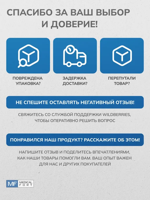 Medicalfort Соль для ванн ромашка, 3 шт, фото 7