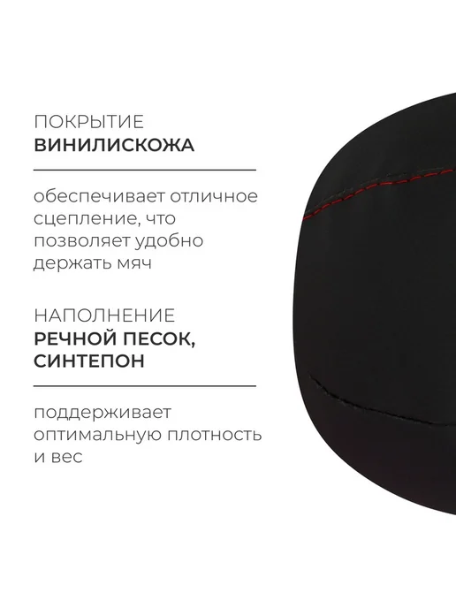 Мяч набивной ONLYTOP, 1 кг, 1 кг, фото 2