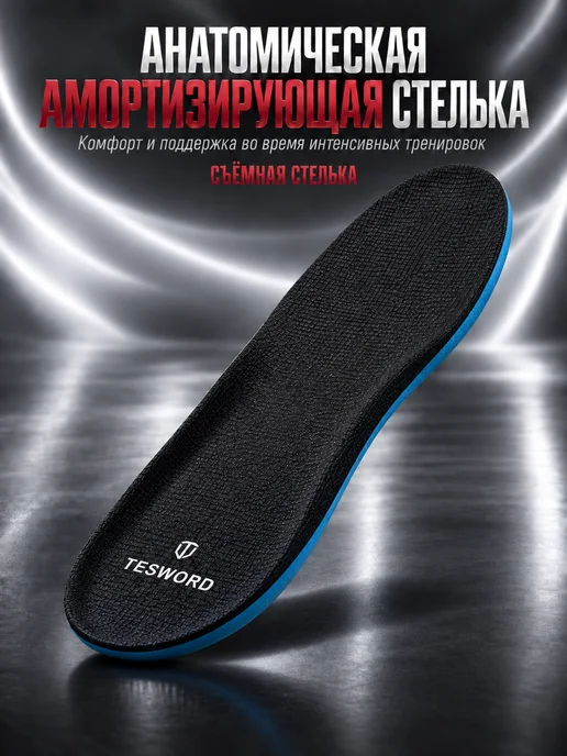 TESWORD Борцовки для единоборств, черный, фото 8